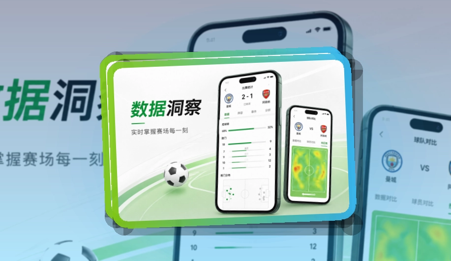MK体育 App和网页双入口，内容导航快速回到常看内容 页面展示